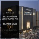 메리트치과의원 | 내돈내산 “팔자주름 개선 시술 후기: 쥬베룩 vs 힐로웨이브, 병원별 경험 총정리” + 유셀관리(메이린)