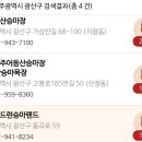 골드런승마랜드