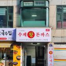 장말로344번길 이미지