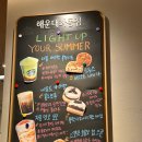 스타벅스 해운대좌동점