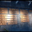버드가든