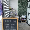 설리와카라반펜션 이미지