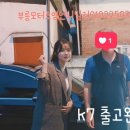 부릉모터스