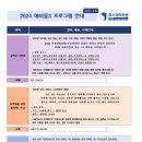 마포포스과학전문학원 이미지