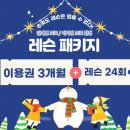 DR골프연습장 이미지