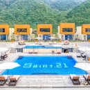 가평베르소풀빌라 이미지