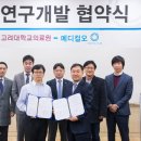 (주)메디컬오 이미지