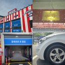 세차의고수 광주 하남점 | 광주노터치세차 흡집없이 세차하는 세차의 고수 하남점 24시간 세차해요