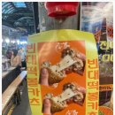 광장전통시장 이미지