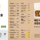 이케아 기흥점 이미지