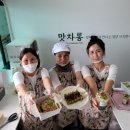 금능맛차롱 협동조합 이미지