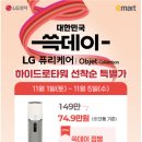 이마트파주점