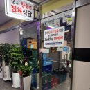 월곶 해양지원센터(시흥시해양지원센터) 이미지