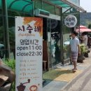 일영나들이 이미지