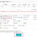 메가존(주) 이미지