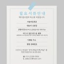 참좋은플란트치과의원 이미지