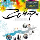 작은콘서트 이미지