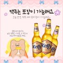 전주휴게실 이미지