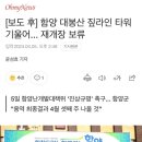 거창할인마트 | 거창 계곡 앞 가성비 숙소 성수기 20만원대 ‘풍경안에서’ 후기