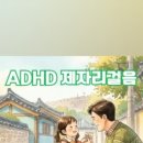 마음소리 아동발달 센터 이미지