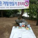 가정지천 이미지