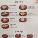 하나맛집