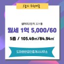 2단지공인중개사사무소 이미지