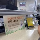 다솜이네반찬 | 모여봐요 보리의 숲