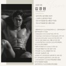 김경원 | 선릉 헬스 PT ｜“직장인 체형 고민을 디테일하게 케어하는” 김경원 점장님 PT 후기🔥