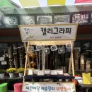 싸전마당 이미지