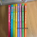 서정작은도서관 | 왔구마 고구마구마 1-8권 6살 8책 추천후기 (내돈내산)