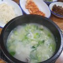 수정할매곰탕 이미지