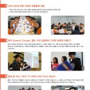 (외교아카테미) 1월 23일~25일(2박 3일) 미래의 외교관을 꿈꾸는 청소년 모여라! &#39;The Korea Herald Young Diplomats&#39; 4기 참가자 모집합니다.... 이미지