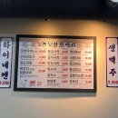 양계장닭한마리 | 서울역 맛집 양계장 닭한마리 저녁 메뉴로 추천