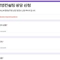 네스트컨설팅주 이미지