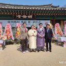 광주향교재단 이미지