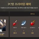 이스퀘어PC방 이미지