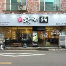 (버스)참이슬아파트.동일공고 | 전주 서곡 맛집 황해수육, 촉촉한 수육 한 점에 술이 절로 들어가는 곳 #1