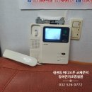 태양조명철물