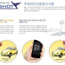 주정차단속-1 이미지