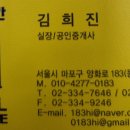 양화로 183 홍익인간오피스텔 이미지