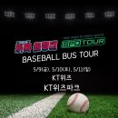 끼룩투어