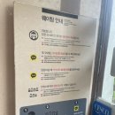 발산삼계탕 이미지