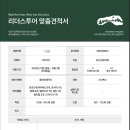 푸른나라세탁마트 | [🇲🇳몽골] 💙청춘은 바로 지금💙, 몽골여행 1탄(동행구하기, 비행기&amp;여행사)🇲🇳