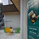 구미대로32길-1 | "커피인장명달"