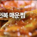 대성회식당 이미지
