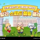홀컵3스크린골프 이미지