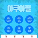 미아사거리톡스앤필의원