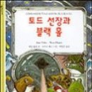 나선장 이미지