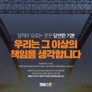 엠베스트SE학원
